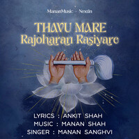 Thavu Mare Rajoharan Rasiyare