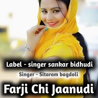 Farji Chi Jaanudi