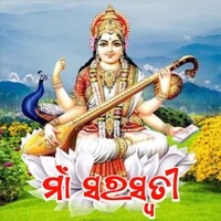 Maa Saraswati