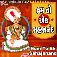 Hum To Ek Sahajanand