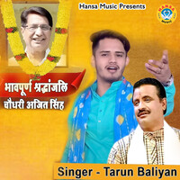 Shradhanjali Choudhary Ajit Singh Song Download: Shradhanjali Choudhary ...