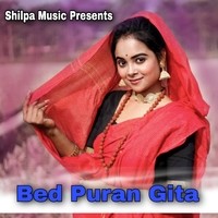 gita rani holi mp3 song