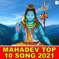 Mahadev Top 10 Song 2021