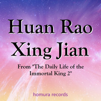 Huan Rao Xing Jian (From "the Daily Life of the Immortal King 2")