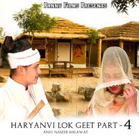 Haryanvi Lok Geet, Pt. 4