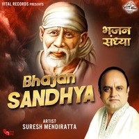 Bhajan Sandhya
