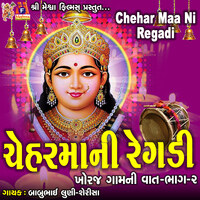 Chehar Maa Ni Regadi, Vol. 2 (Khoraj Gam Ni Vaat)