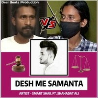 Desh Me Samanta