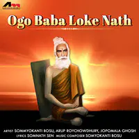 Ogo Baba Loke Nath