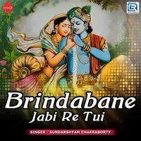 Brindabane Jabi Re Tui