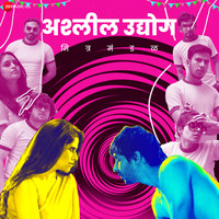 Ashleel Udyog Mitra Mandal (Original Motion Picture Soundtrack)