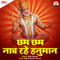 Cham Cham Naach Rahe Hanuman