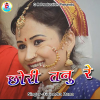 gajendra singh rana garhwali song mp3 download