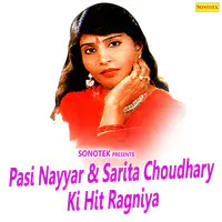 Pasi Nayyar Va Sarita Choudhary Ki Hit Ragniya