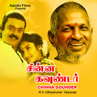 Chinna Gounder