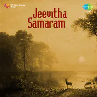 Jeevitha Samaram