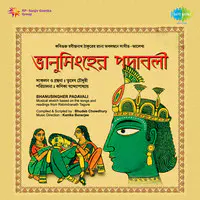 Bhanusingher Padavali (tagore Songs)