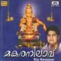 Makara Nilavu Biju Narayanan Ayyappan Songs