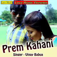 Prem Kahani by Vinay Babua