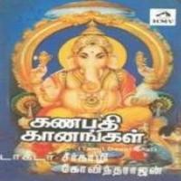 Ganapathy Gaanangal Tamil Devotional
