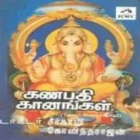 Ganapathy Gaanangal Tamil Devotional