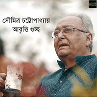 Soumitra Chatterjee Special