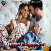 Phulwa Mohabbat Ke