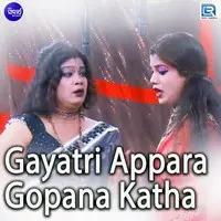 Gayatri Appara Gopana Katha