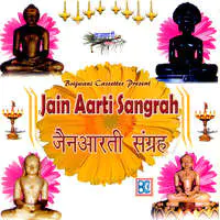 Jain Aarti Sangrah
