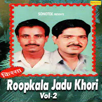 Kissa Roopkala Jadu Khori Vol 2