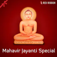Mahavir Jayanti Special
