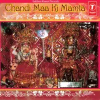 Chandi Maa Ki Mamta