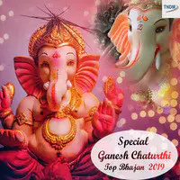 Special Ganesh Chaturthi Top Bhajan 2019