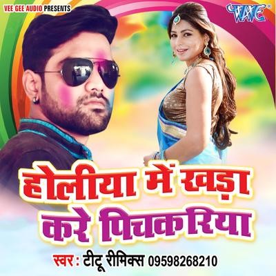 the wakhra swag song mp3 downoad pagalworld