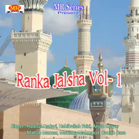 Ranka Jalsha Vol- 1