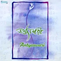 Antyaswari