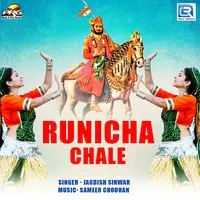 Runicha Chaale
