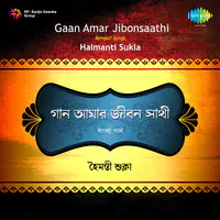 Haimanti Sukla - Gaan Amar Jibonsaathi