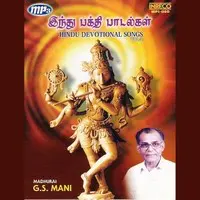 Hindu Devotional Song Vol-2