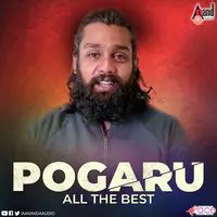 Pogaru All The Best