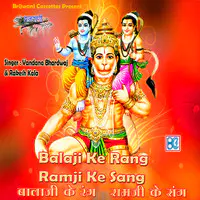 Balaji Ke Rang