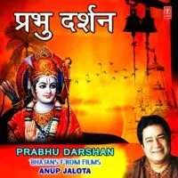 Prabhu Darshan - Bhajans From Films Anup Jalota