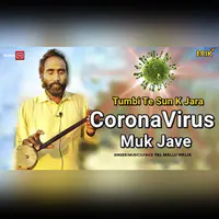 CoronaVirus Muk Jave