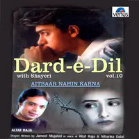 Dard- E- Dil- Vol- 10- Aitbaar Nahin Karna- With Shayari