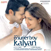 Maya O Maya Mp3 Song Download By Karthik Courier Boy Kalyan Original Motion Picture Soundtrack Listen Maya O Maya మ య ఓ మ య Telugu Song Free Online