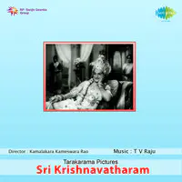 Sri Krishnavatharam