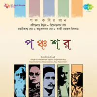 Pancha Shar - Panchakabir Gaan Songs Of Rajanikanta Cd-3