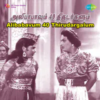 Alibabavum 40 Thirudargalum