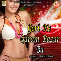 Gori Ke Garam Bazar Ba