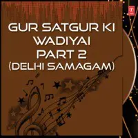 Gur Satgur Ki Wadiyai Part-2